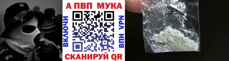 Alpha-PVP Crystall  МЕГА ТОР  Электроугли 