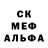Первитин Methamphetamine donguk Kan
