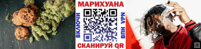Cannafood марихуана  маркетплейс состав  Электроугли 