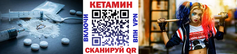КЕТАМИН VHQ  Электроугли 