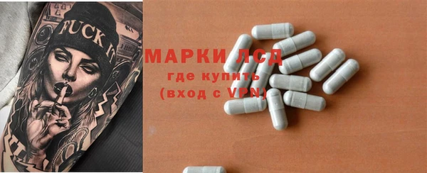 мяу мяу кристалл Горняк