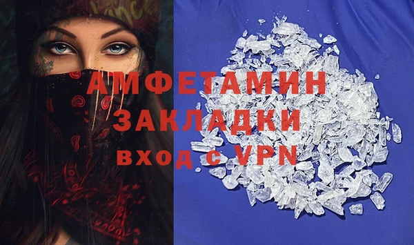 2c-b Абдулино