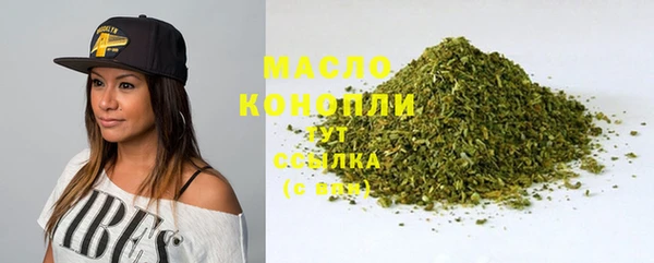 гашиш Абинск