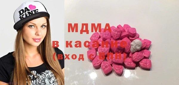 спиды Абаза