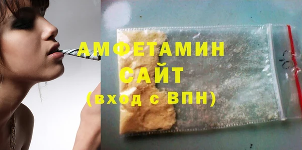 спиды Абаза