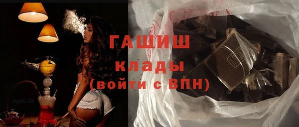 2c-b Абдулино