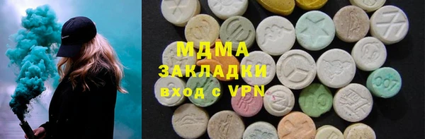 спиды Абаза