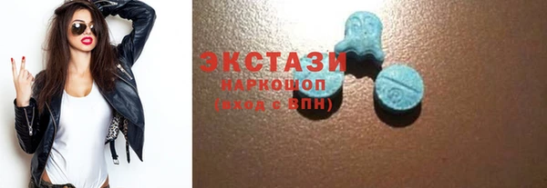 спиды Абаза