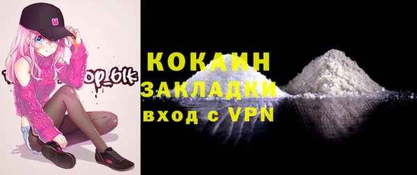 гашиш Абинск
