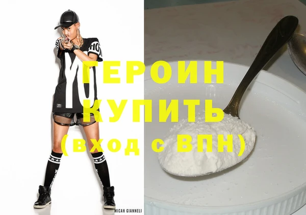 2c-b Абдулино