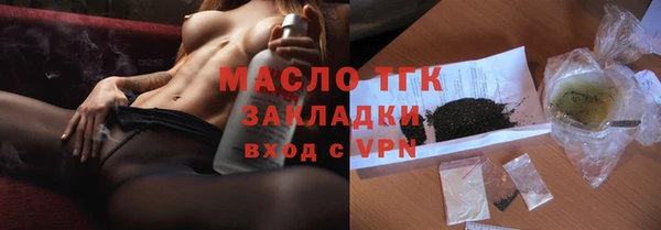 2c-b Абдулино
