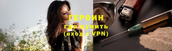 спиды Абаза