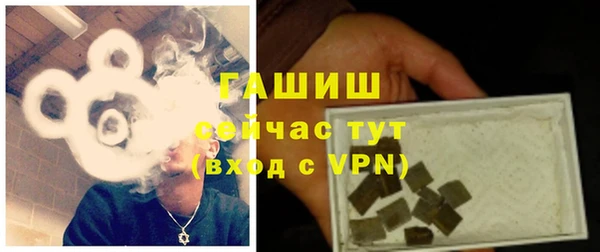 гашиш Абинск