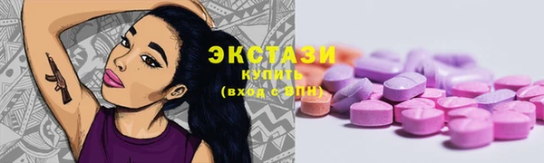 спиды Абаза