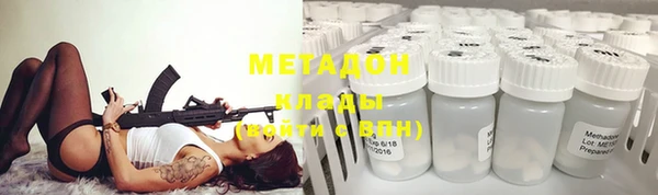 спиды Абаза