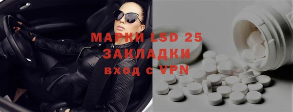 2c-b Абдулино