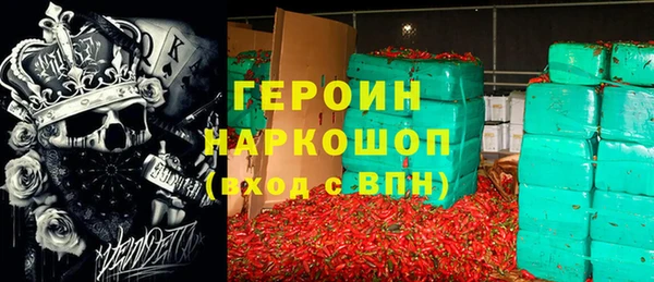 гашиш Абинск