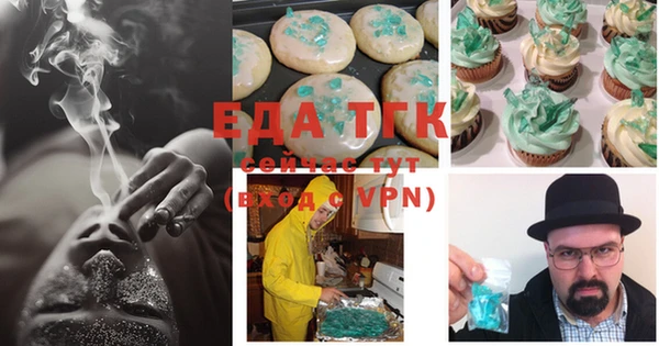гашиш Абинск
