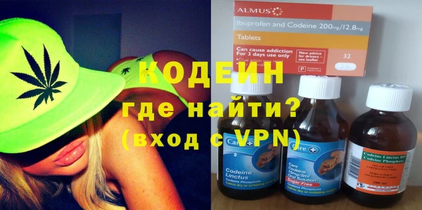 спиды Абаза