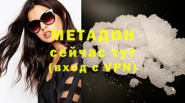 гашиш Абинск