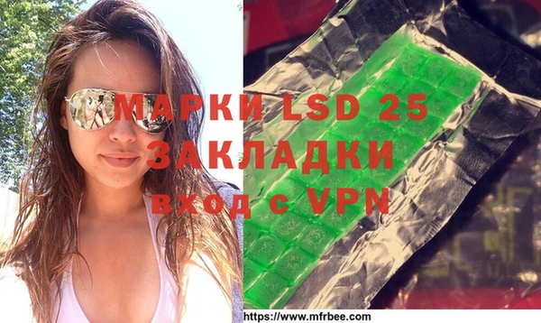 2c-b Абдулино