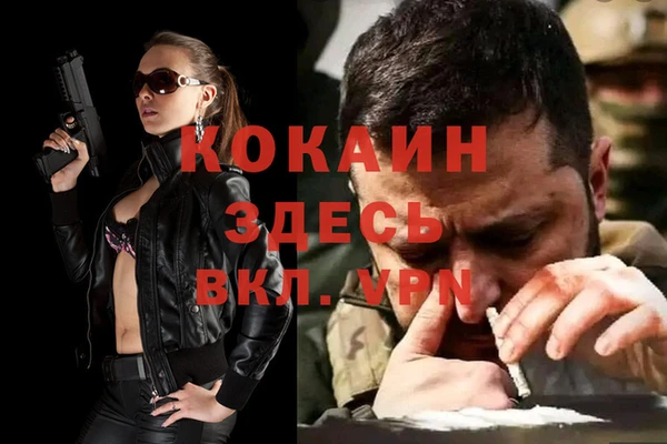 2c-b Абдулино