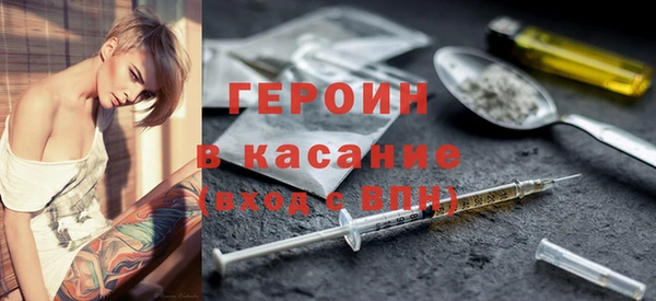 MDMA Premium VHQ Горно-Алтайск