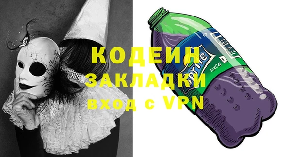 2c-b Абдулино