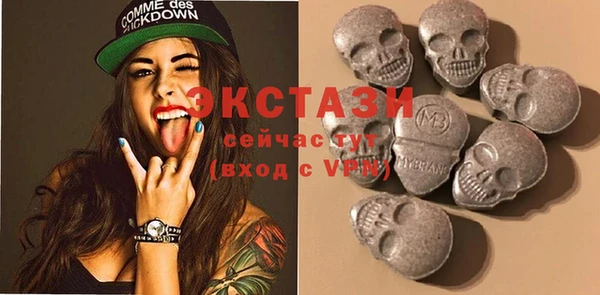 спиды Абаза