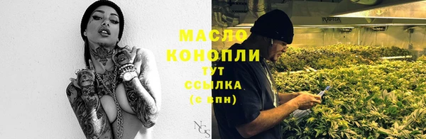 2c-b Абдулино