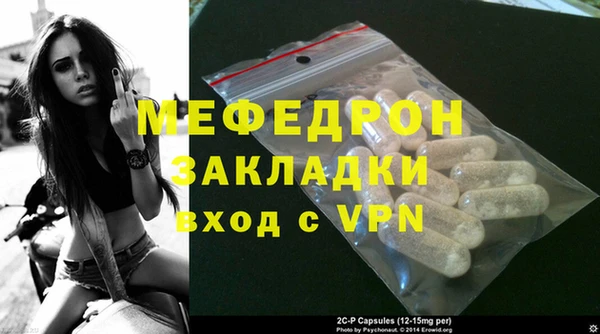 2c-b Абдулино