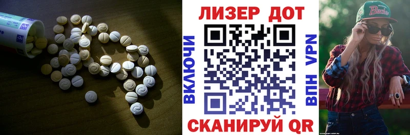 LSD-25 экстази ecstasy  Электроугли 