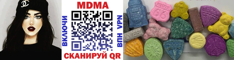 МДМА VHQ  Электроугли 