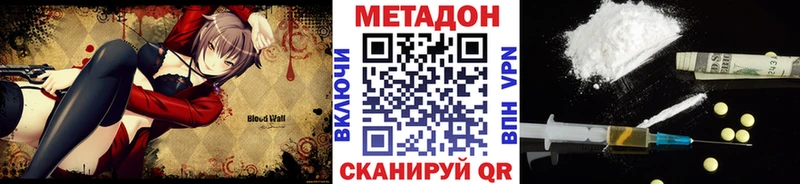 Метадон мёд  Электроугли 