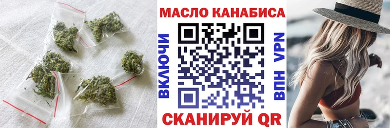 ТГК жижа  дарнет шоп  Электроугли 